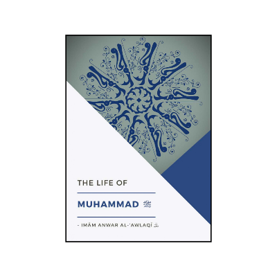 Picture of The Life of Muhammad by Anwar al-Awlaki - Premium - Paperback