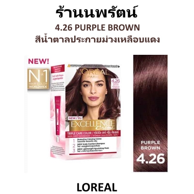 Picture of International Thailand product smart looking Hair color L'Oréal shade no 4.26 used for male/female - 205 ml