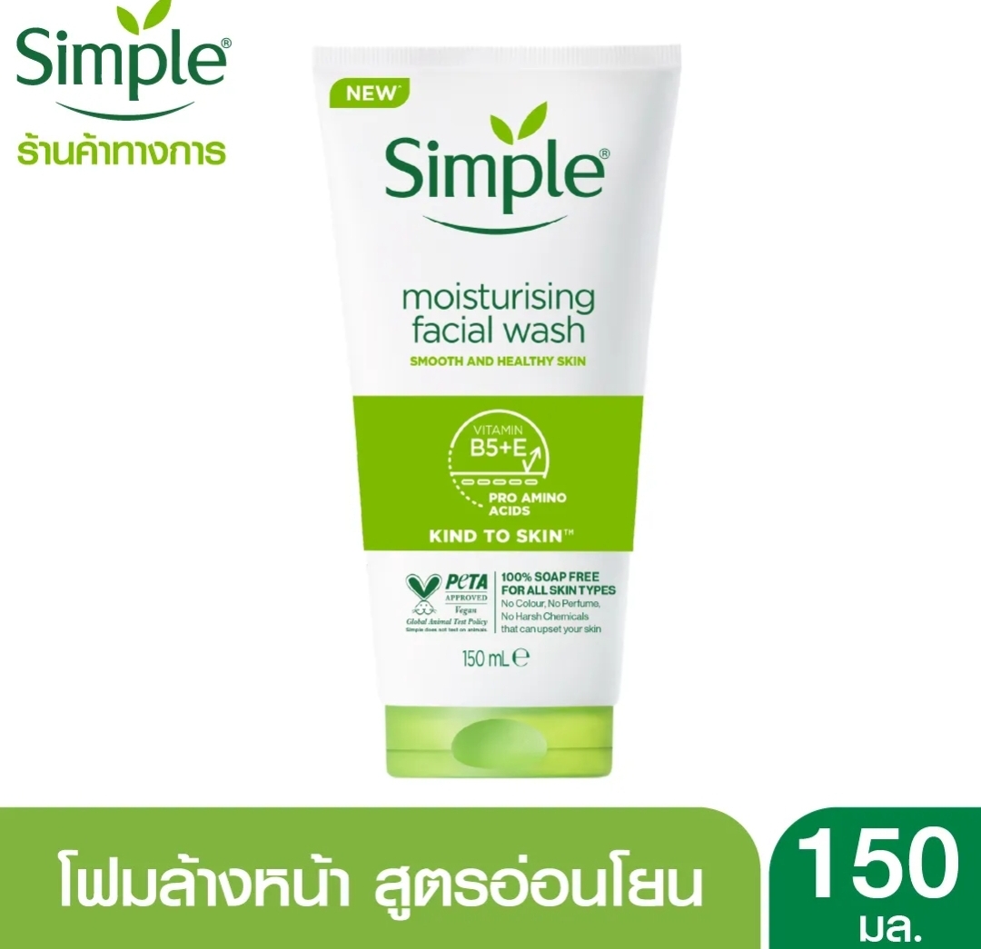 Picture of International Poland product Simple Moisturising facial wash used for male female - 150 ml