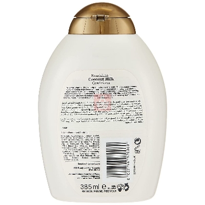 Picture of International European product Hair care Ogx nourishing + coconut milk conditioner used for male/ female - 385 ml