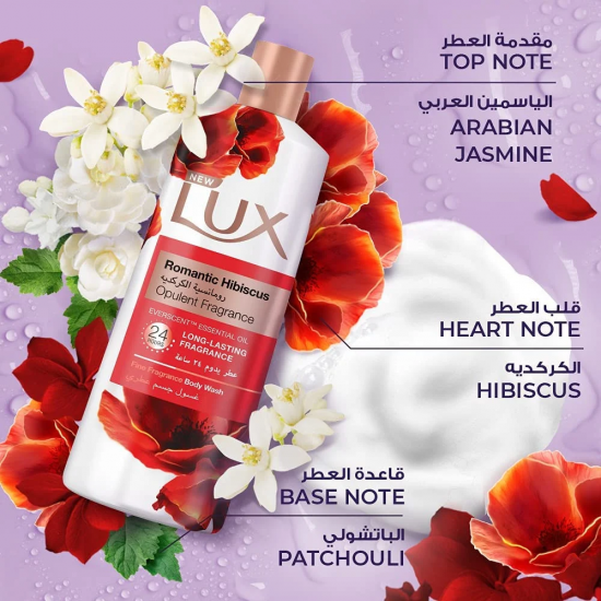 Picture of International Thailand product Skin care Lux Romantic Hibiscus Shower Gel used for male/female - 250 ml