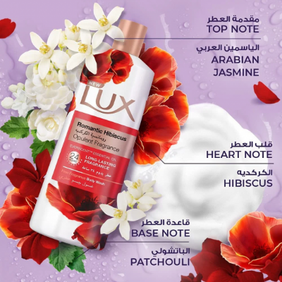 Picture of International Thailand product Skin care Lux Romantic Hibiscus Shower Gel used for male/female - 250 ml
