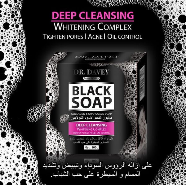Picture of International UAE Product Skin care DR. Davey Black Soap used for male/female - 100 gm