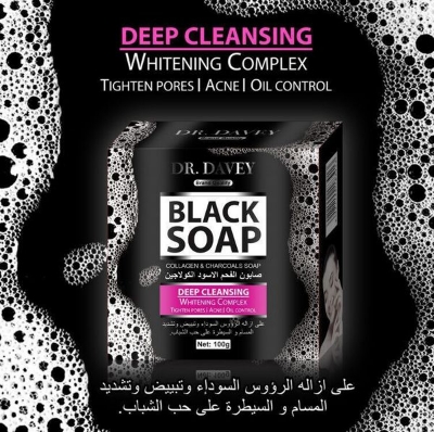 Picture of International UAE Product Skin care DR. Davey Black Soap used for male/female - 100 gm