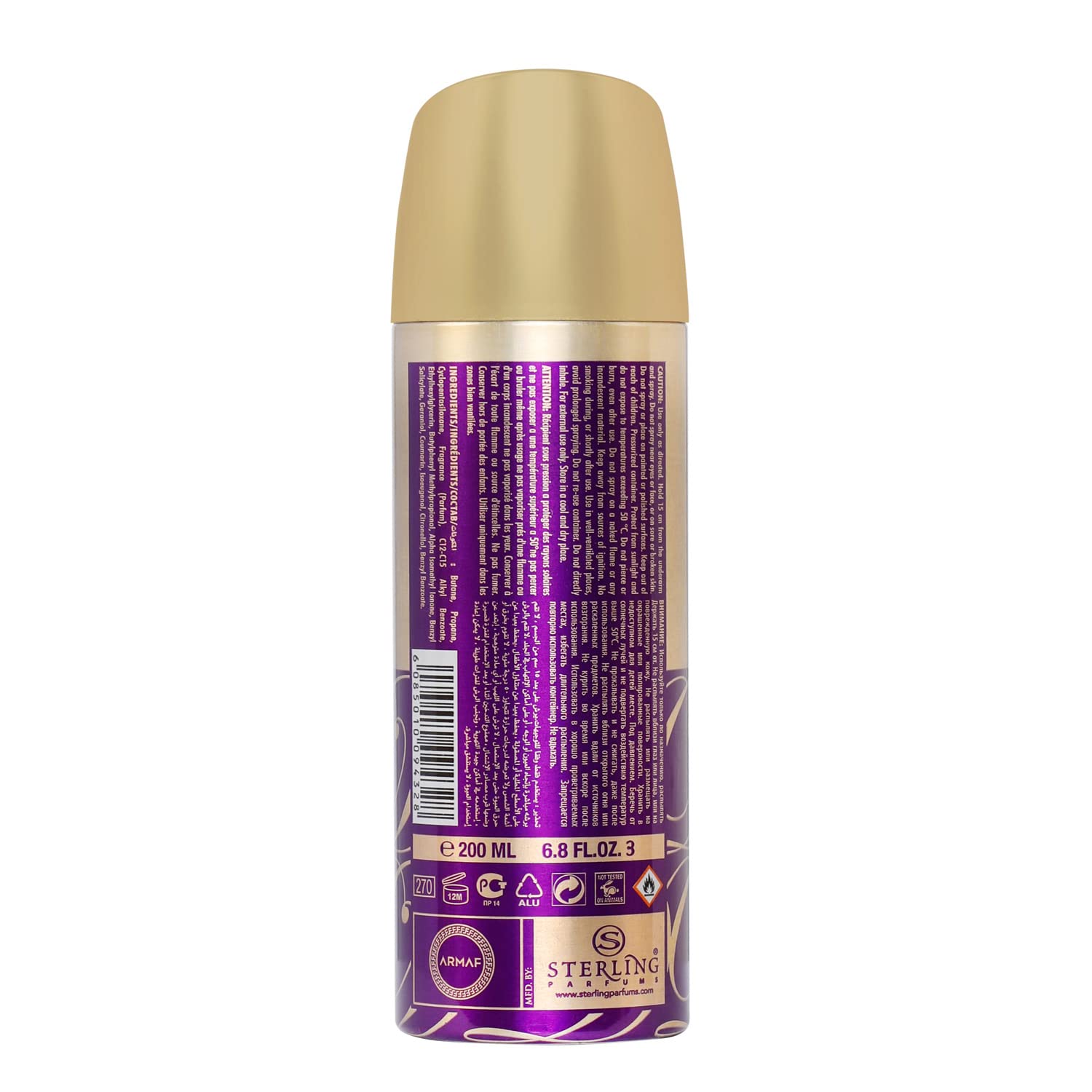 Picture of International UAE product Body Spray Armaf iDiva used for female - 200 ml