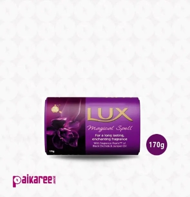 Picture of International Middle East country product Magical Spell Soap used for male/ female - 170 gm