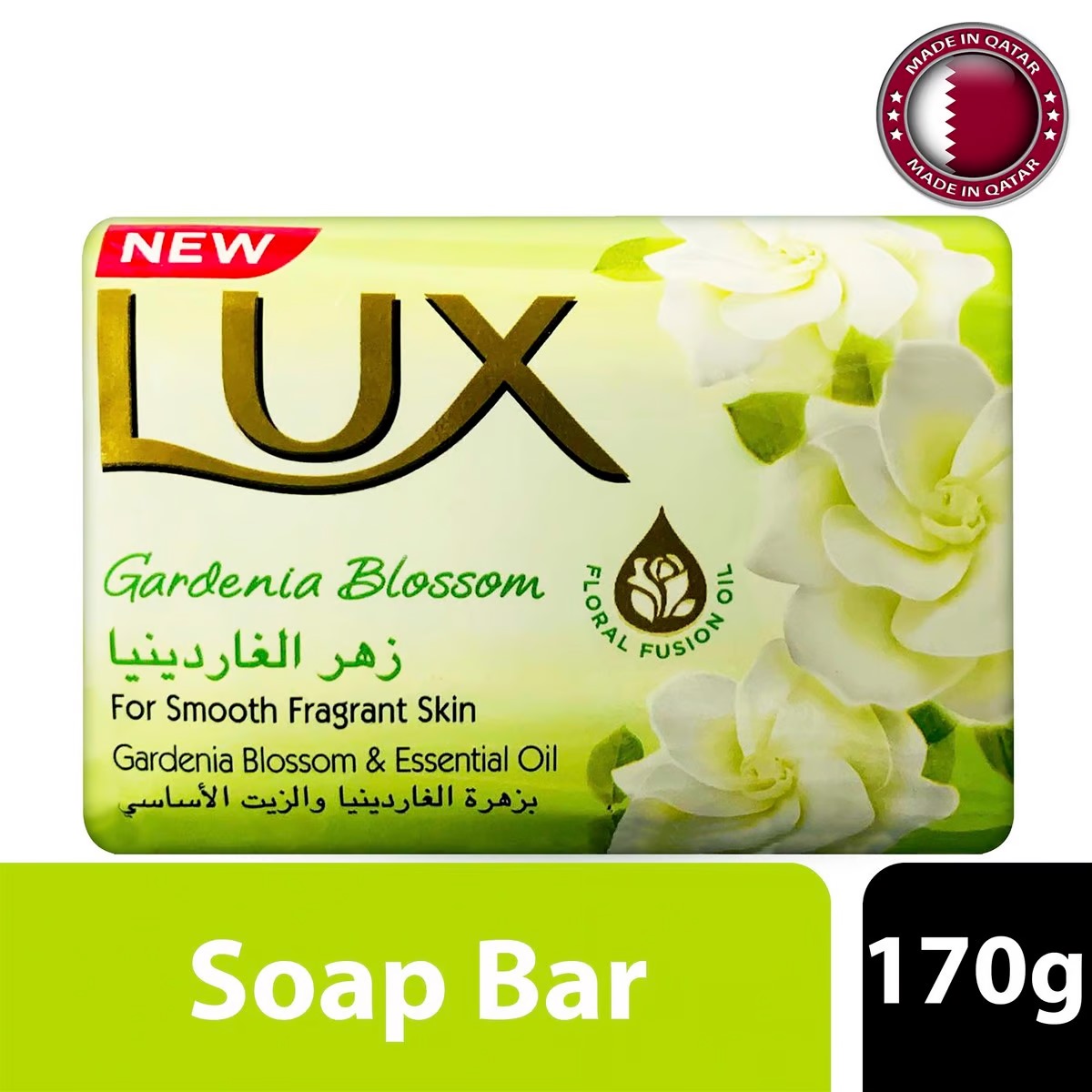 Picture of International Middle East country product Gardenia Blossom Soap used for male/ female - 170 gm