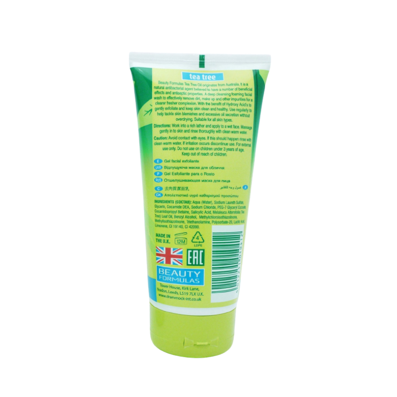Picture of International UK product Face care tea tree face wash used for male/female - 150 ml
