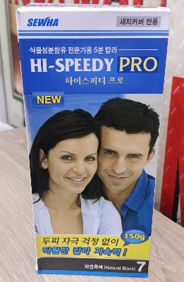 Picture of International Korean product hair styling hair care Hi speedy pro (Natural Black 7) hair color - 150 gm