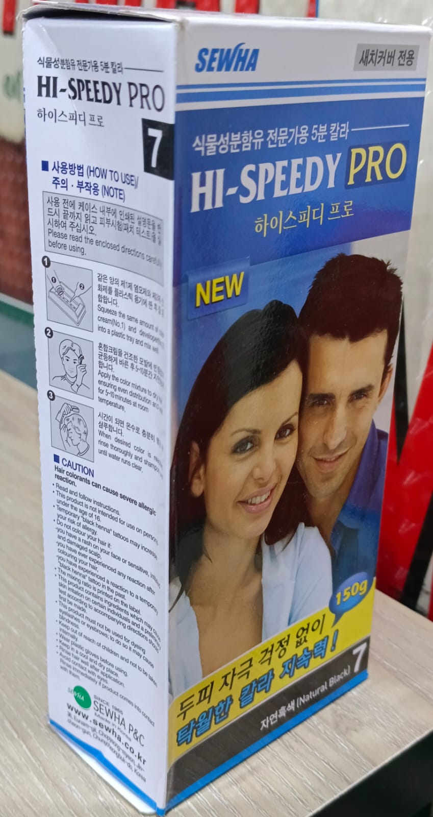Picture of International Korean product hair styling hair care Hi speedy pro (Natural Black 7) hair color - 150 gm