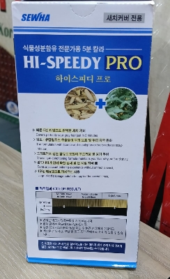 Picture of International Korean product hair styling hair care Hi speedy pro (Natural Black 7) hair color - 150 gm