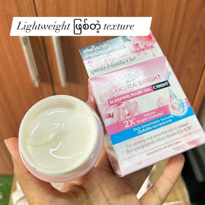 Picture of International Thailand product Skin care Boots Sakura Bright sleeping mask gel night Used for male/female - 50 ml