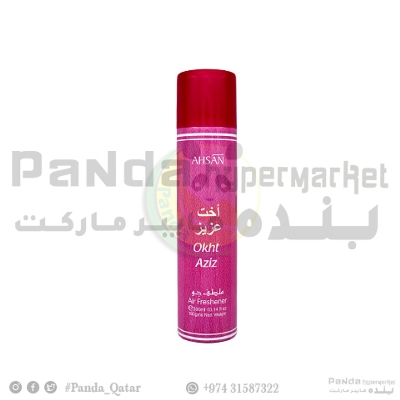 Picture of International UAE product Air care Ahsan Okht Aziz Air freshener - 300 ml