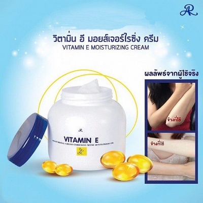 Picture of International Thailand froduct skin care AR Vitamin E Moistueising cream used for male female - 200 ml