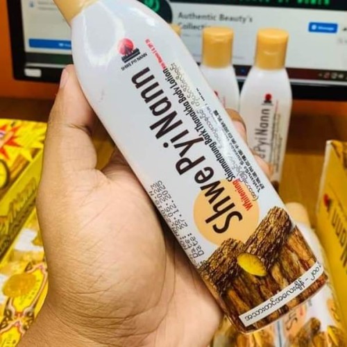 Picture of International Myanmar product skin care Pyi Nann lotion used for male female - 200 ml