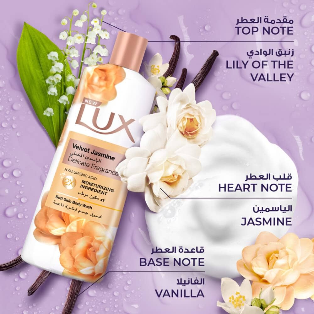 Picture of International Thailand product Skin care Lux Botanicals Velvet Jasmine Shower Gel used for male/female - 250 ml