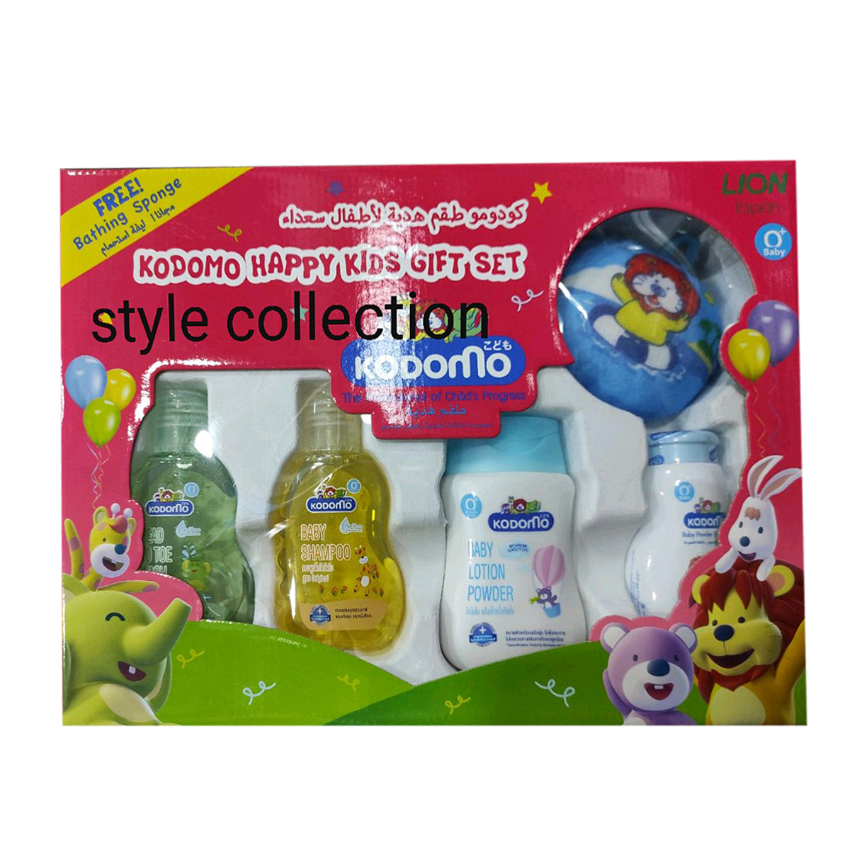 Picture of Kodomo Baby Gift Set Medium - 5 items