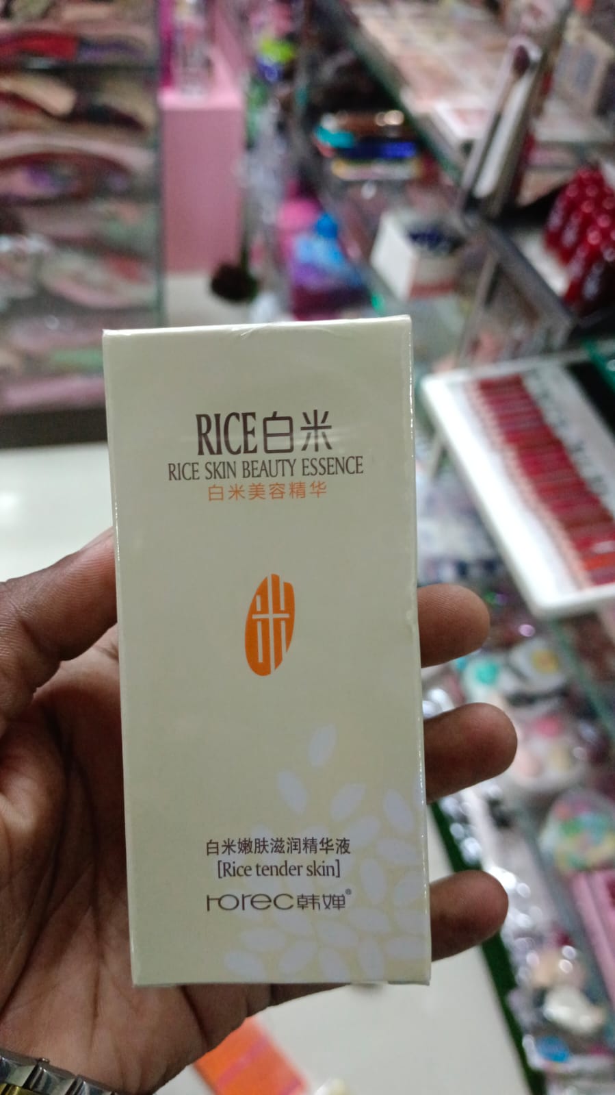 Picture of 15 ml Horec Rice skin beauty essence serum International Korean product used for male female