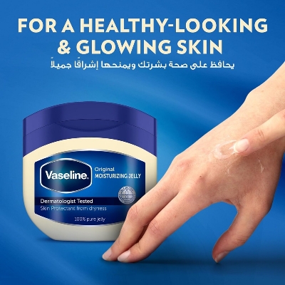 Picture of 450 ml Vaseline moisturizing jelly International USA product used for male female