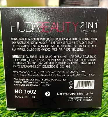 Picture of International PRC product Face care Huda beauty pressed / compact powder double part - 1 piece (13 gm)
