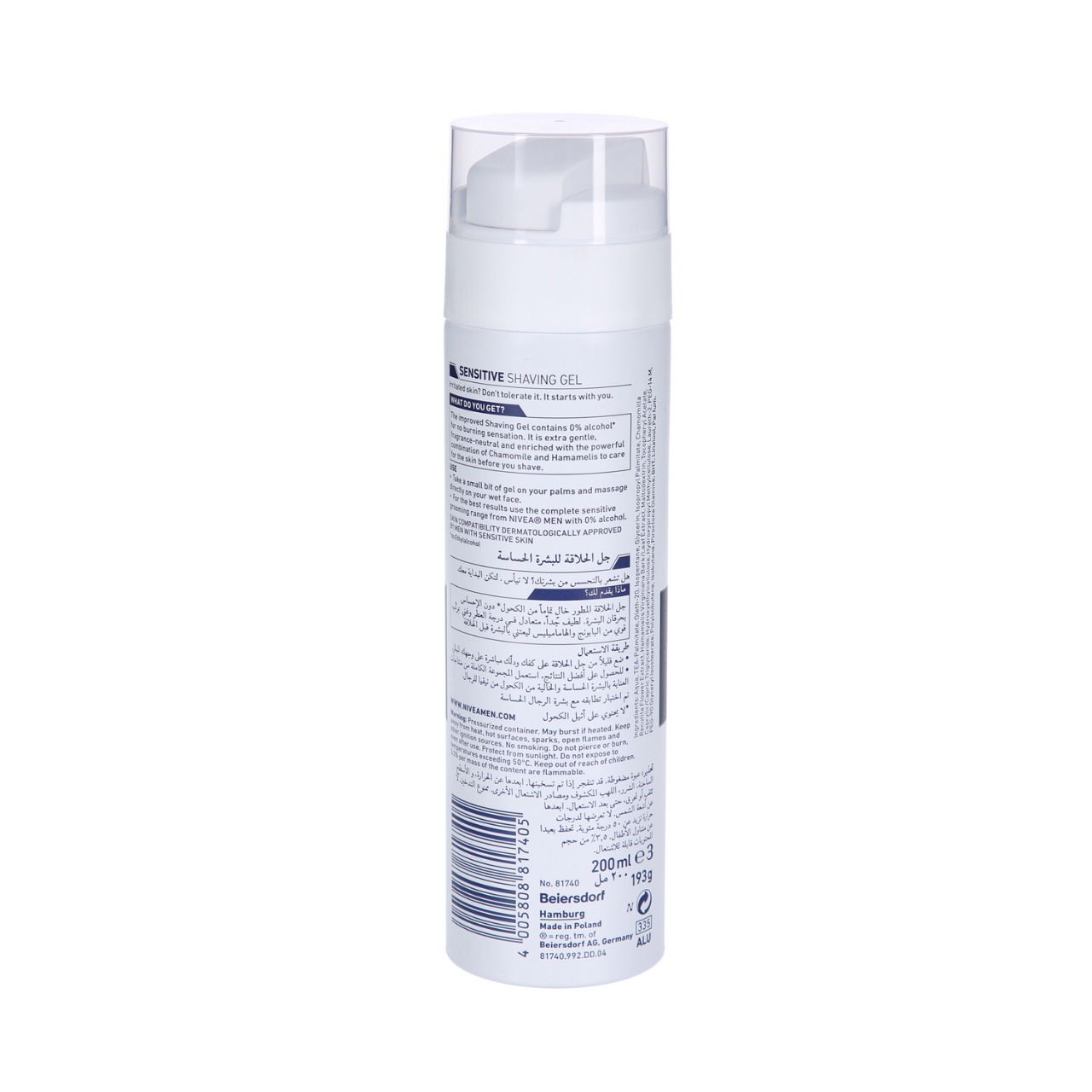 Picture of International Poland product Skin care Shaveing Gel Nivea men Sensitive used for male - 200 ml