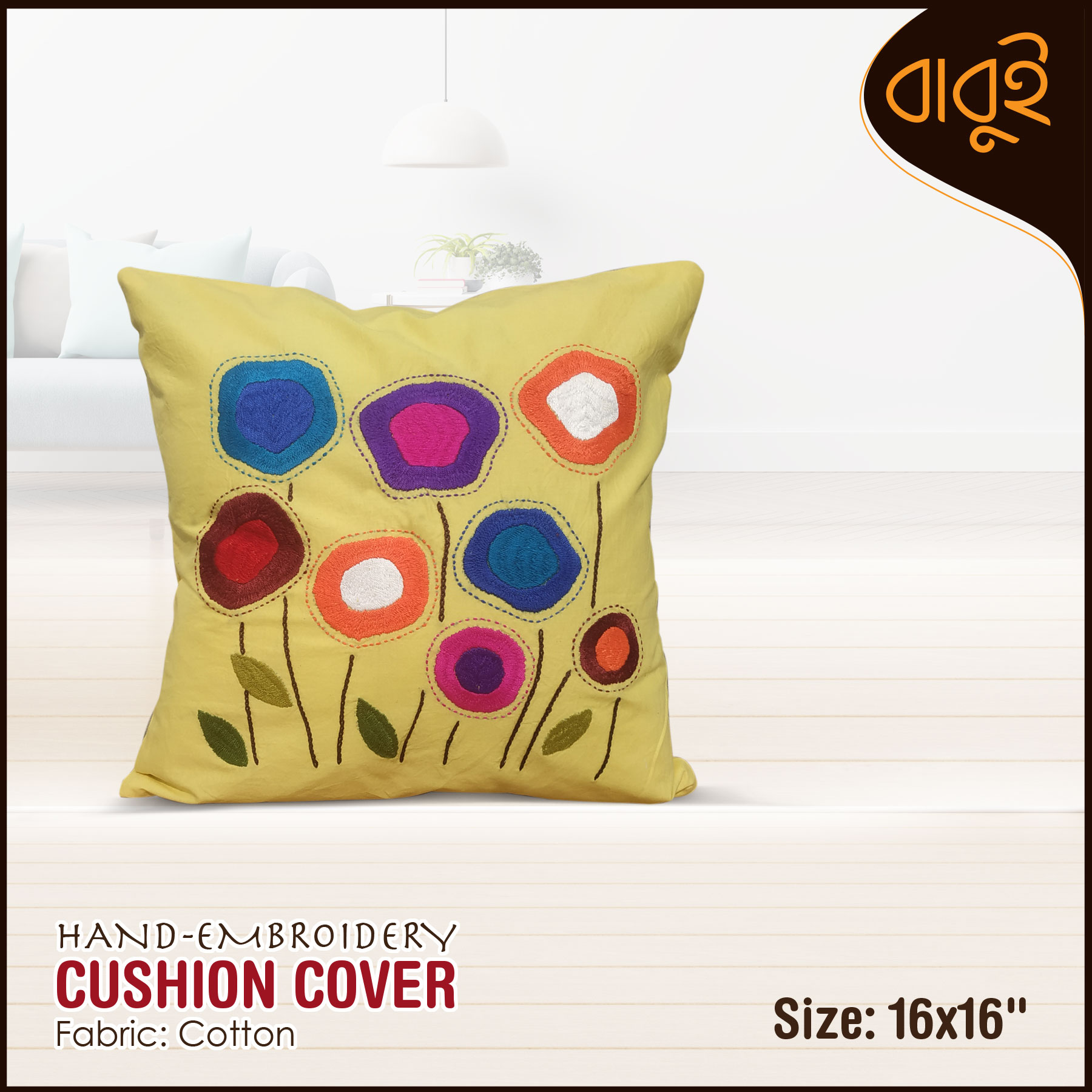 Picture of Hand-Embroidery (16"×16") Cushion Cover.