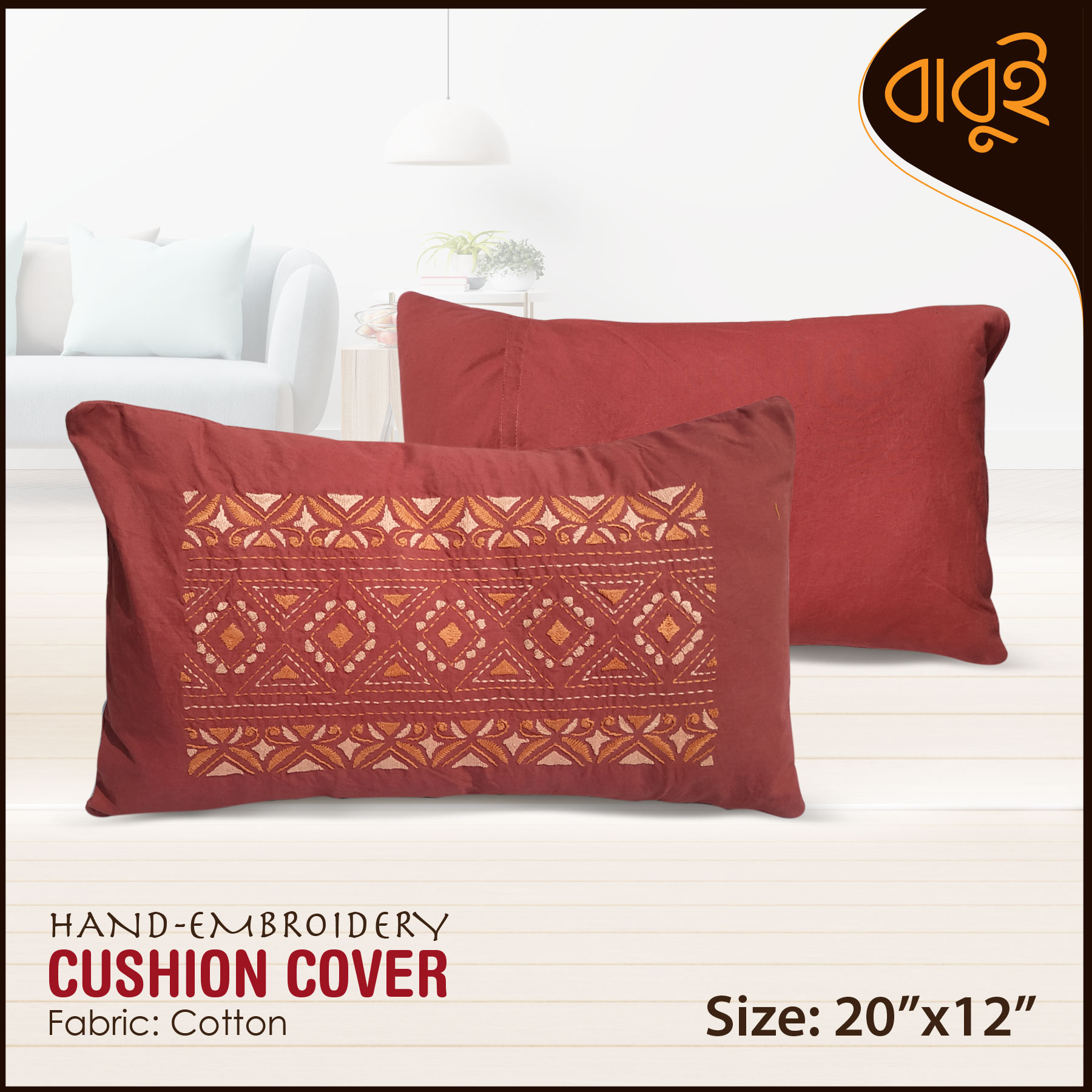 Picture of Modern decorative art hand embroidery  (20"x12") cushion cover