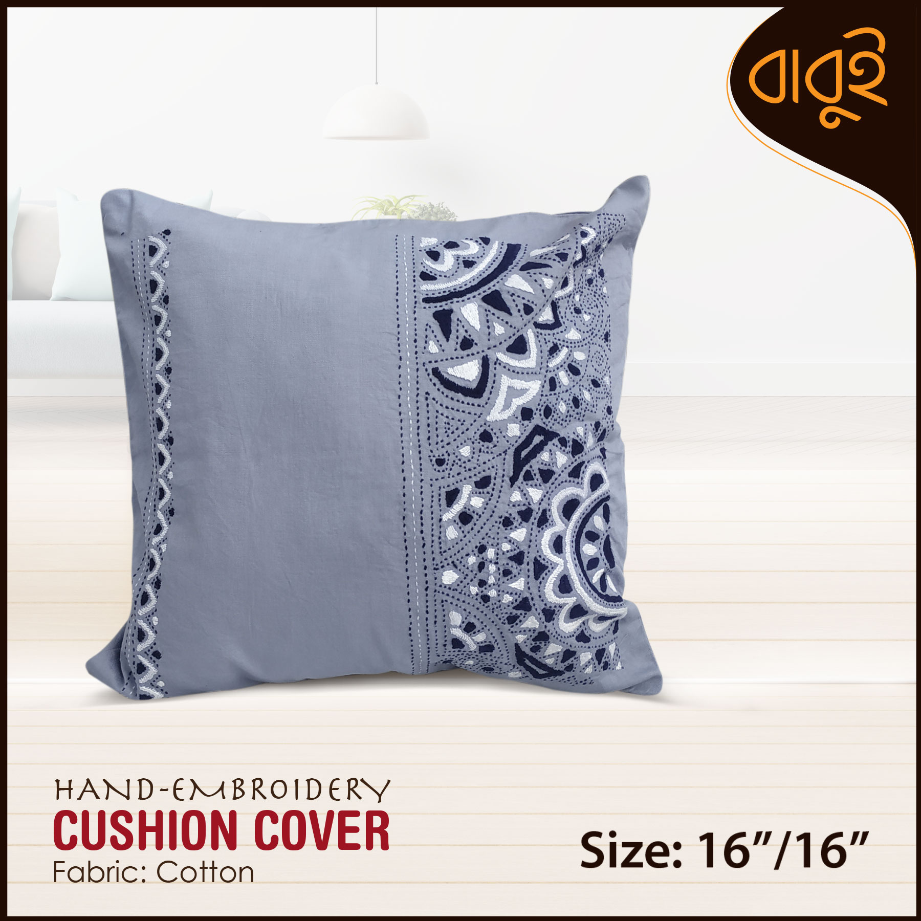 Picture of Modern Hand Embroidered Decorative Cushion Cover 16x16 Inch Soft Fabric for Sofa Living Room Decor