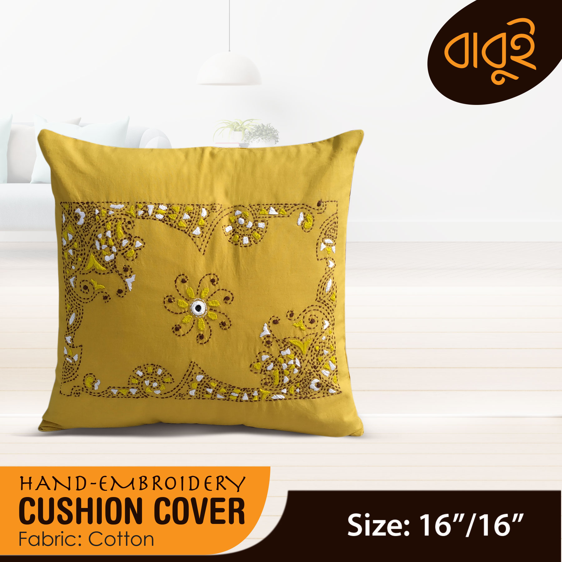 Picture of Modern Decorative art hand embroidery (16"x16") cushion cover