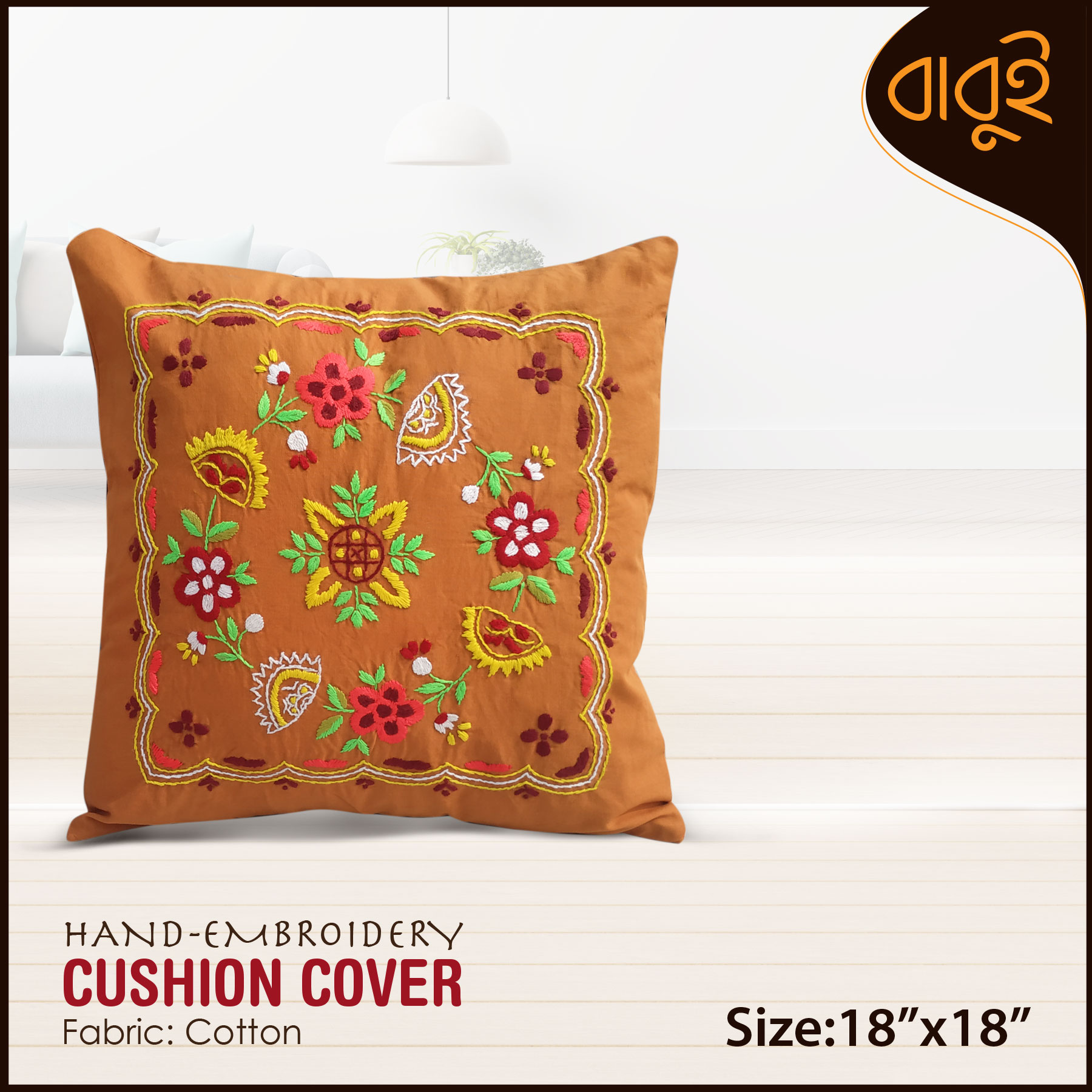 Picture of Floral motif art hand embroidery (16"x16") cushion cover