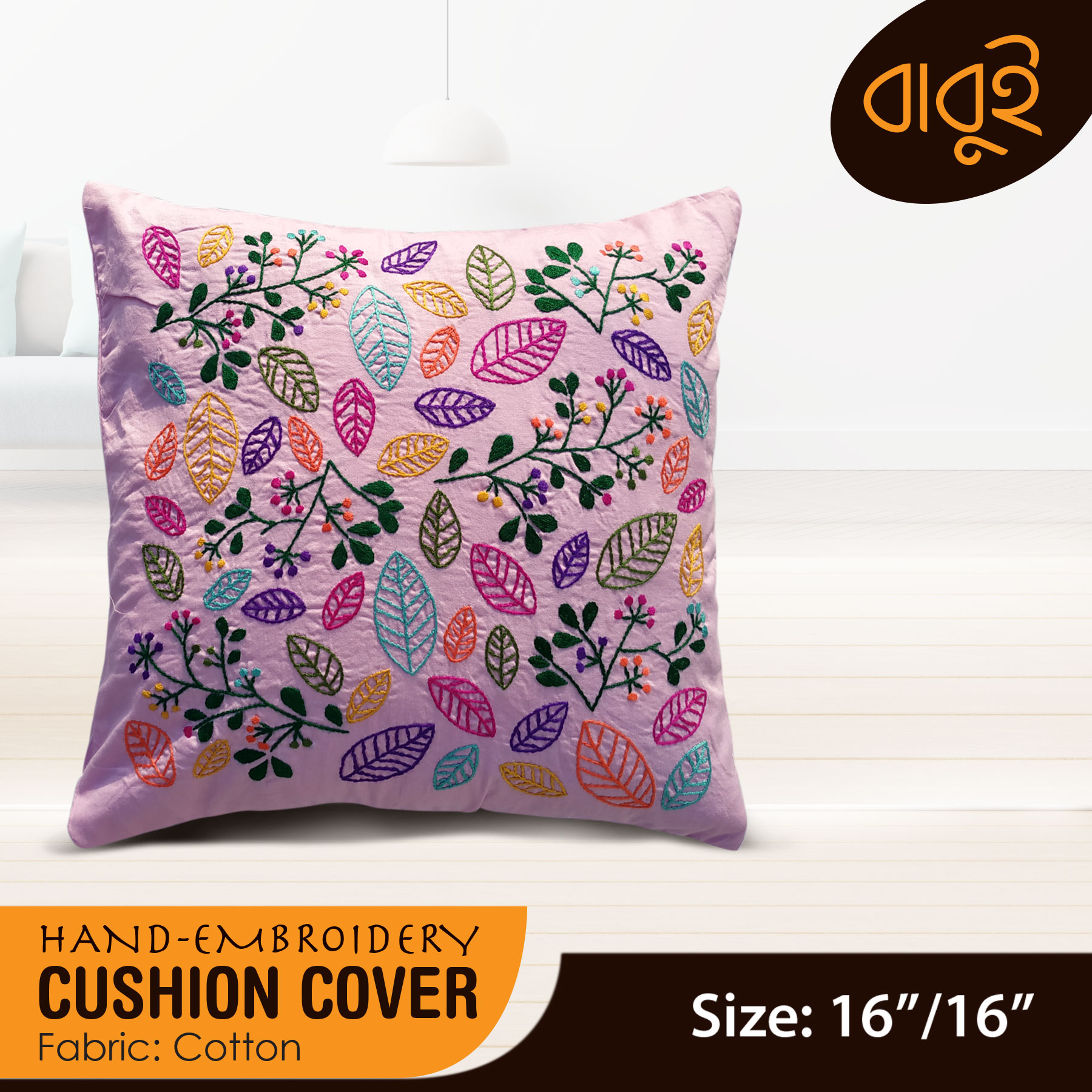 Picture of Hand embroidery (16"×16") floral motif art cushion cover