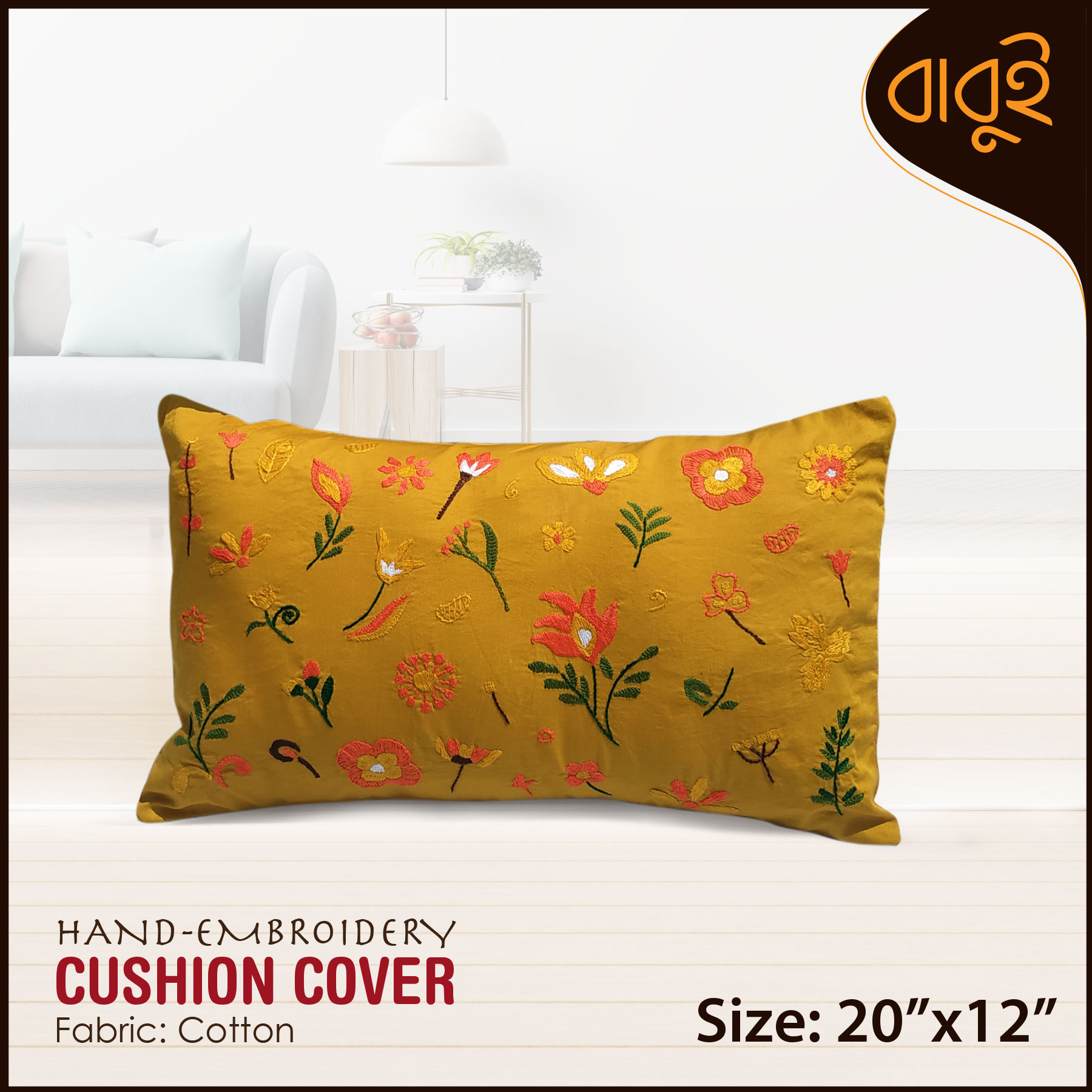 Picture of Floral Motif Hand Embroidered Cushion Cover 20x12 Inch Decorative Sofa Pillow Cover