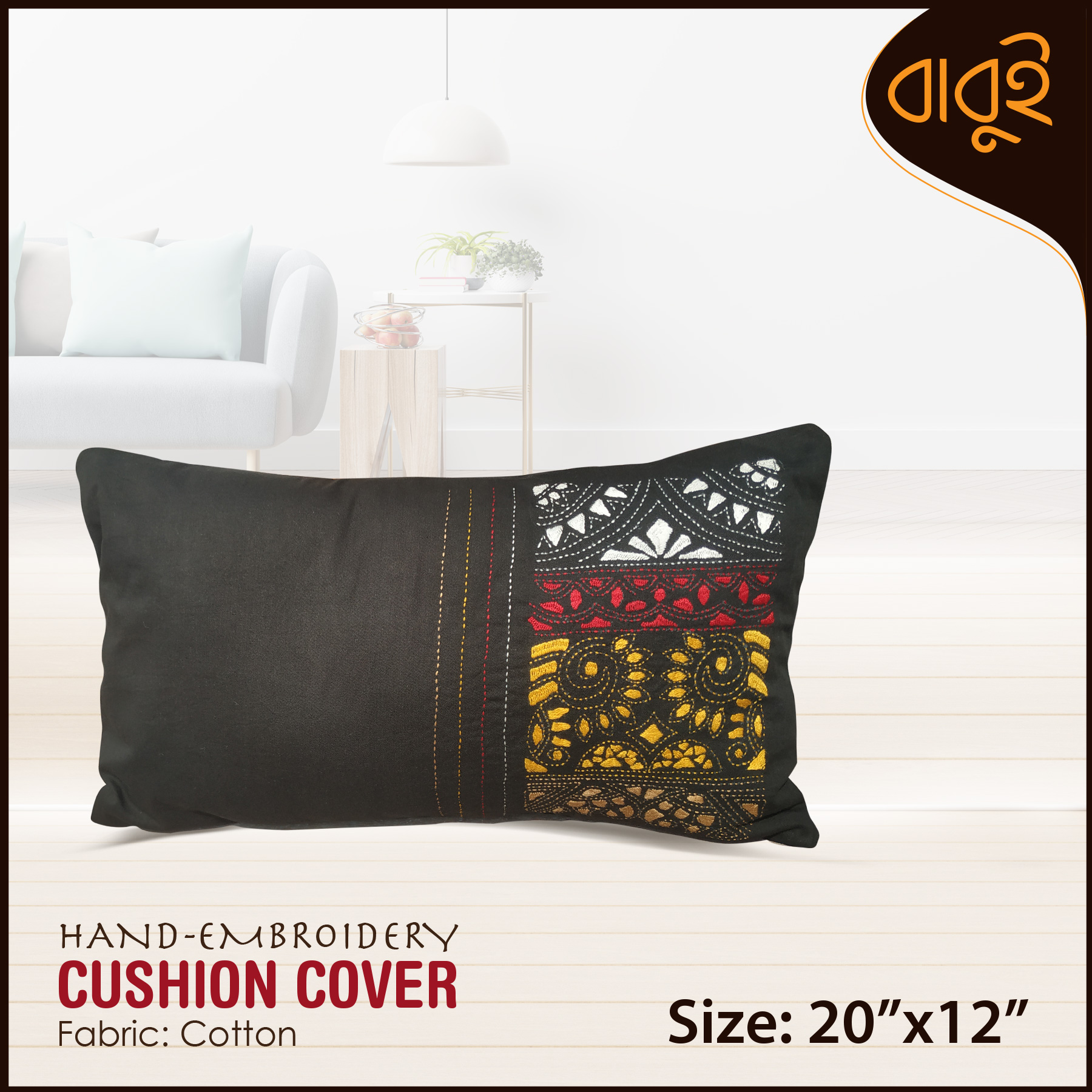 Picture of Decorative art hand embroidery (20"x12") cushion cover