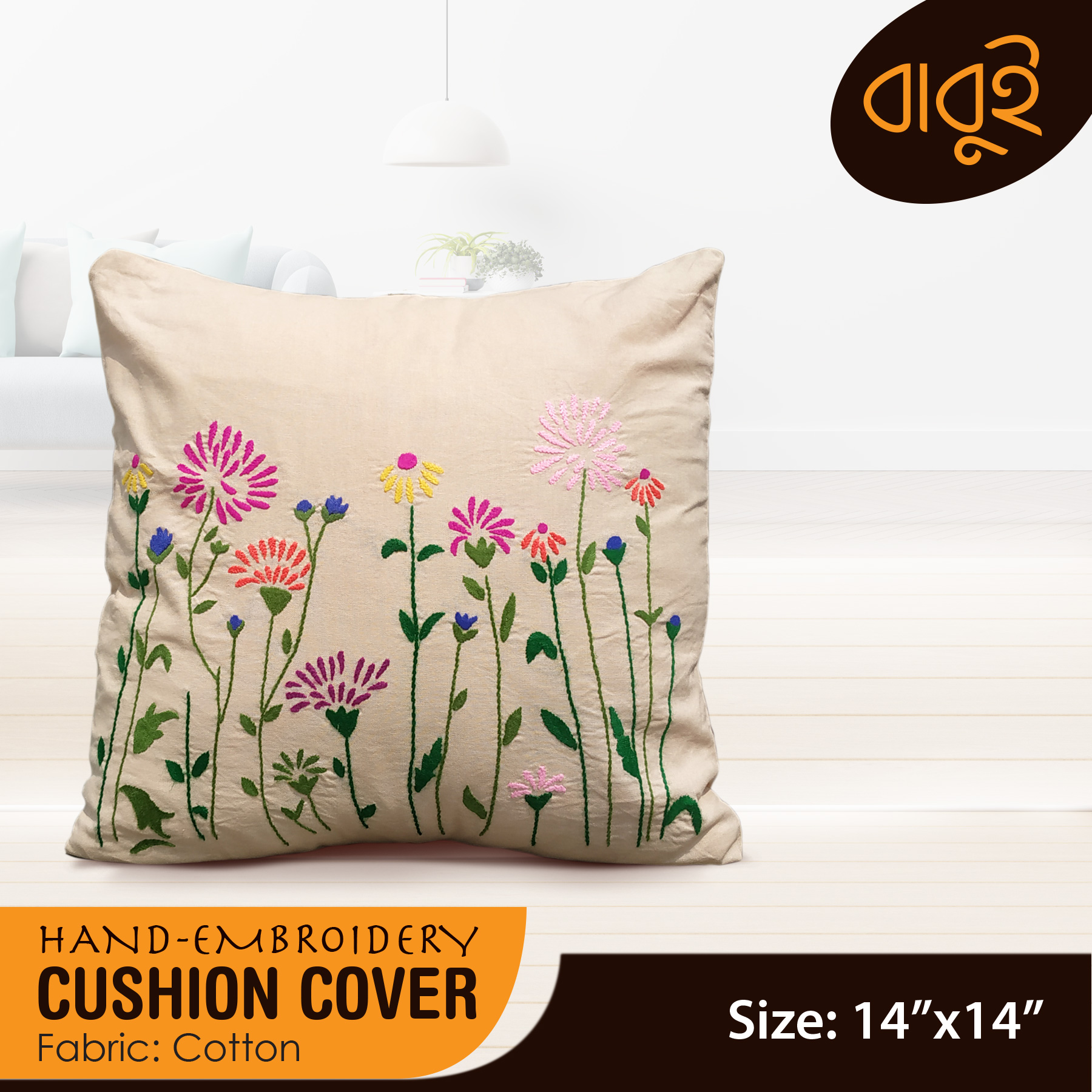 Picture of Hand-embroidery floral motif art (14"x14") cushion cover