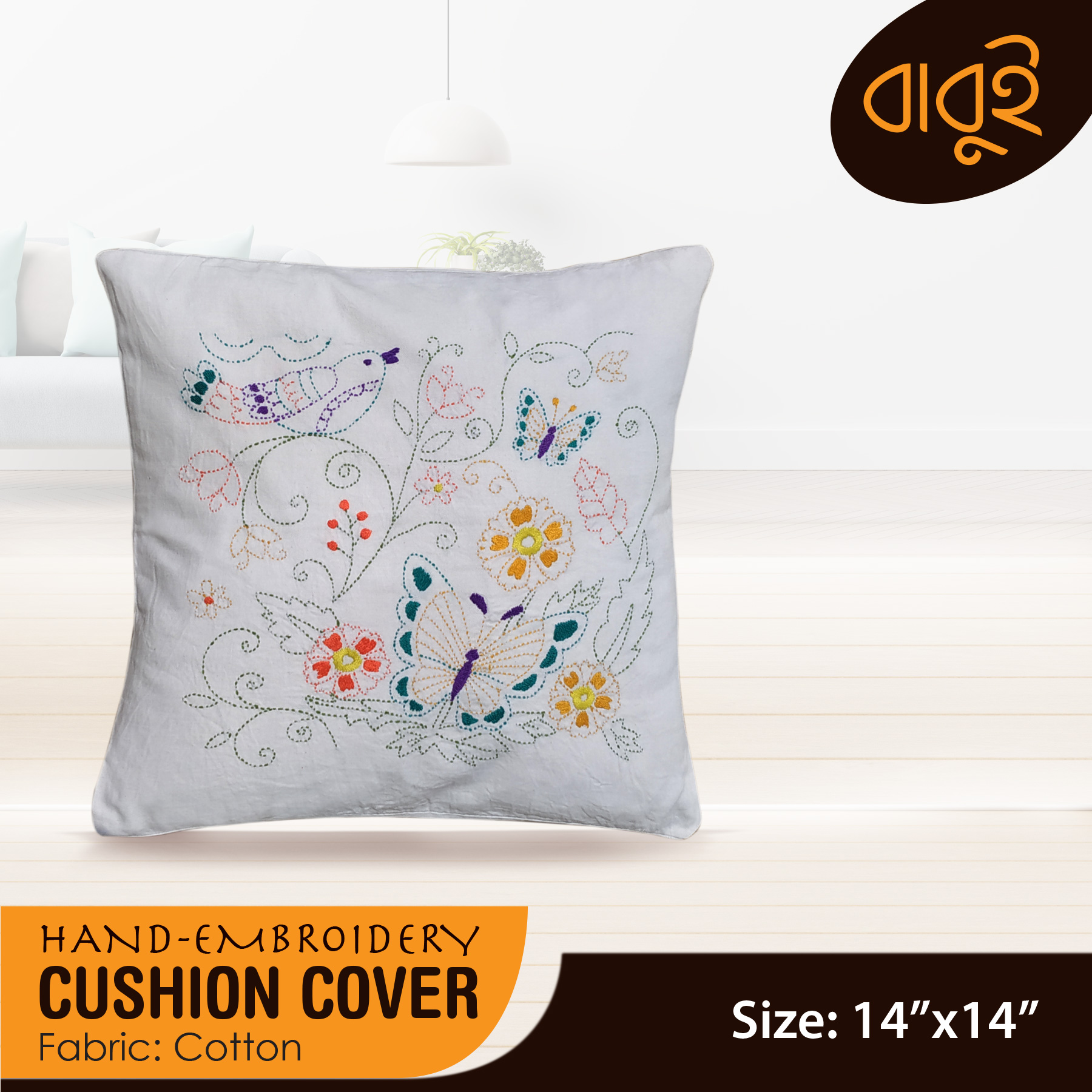 Picture of Hand-embroidery (14"×14") folk art cushion cover