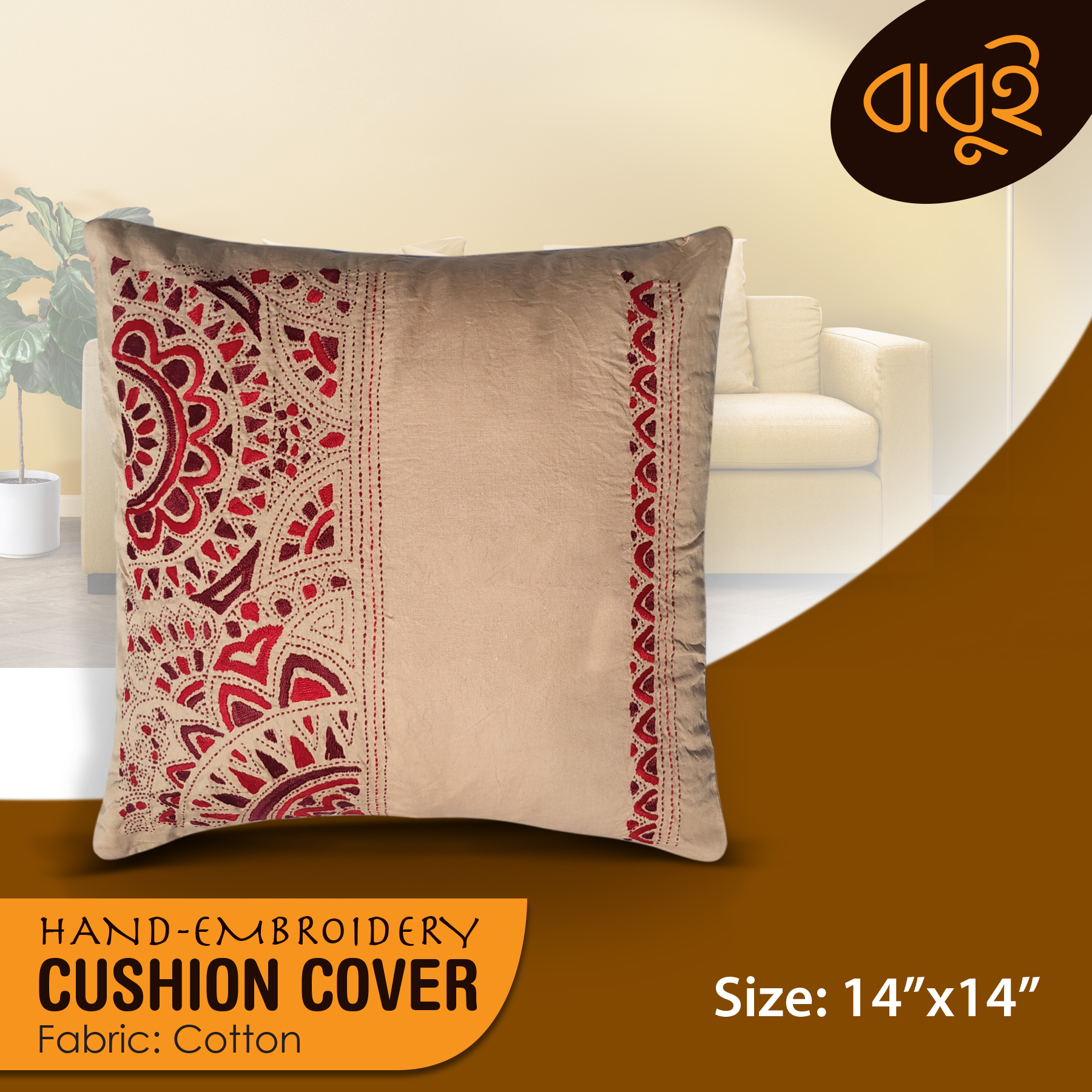 Picture of Modern decorative art hand embroidery (14"x14") cushion cover