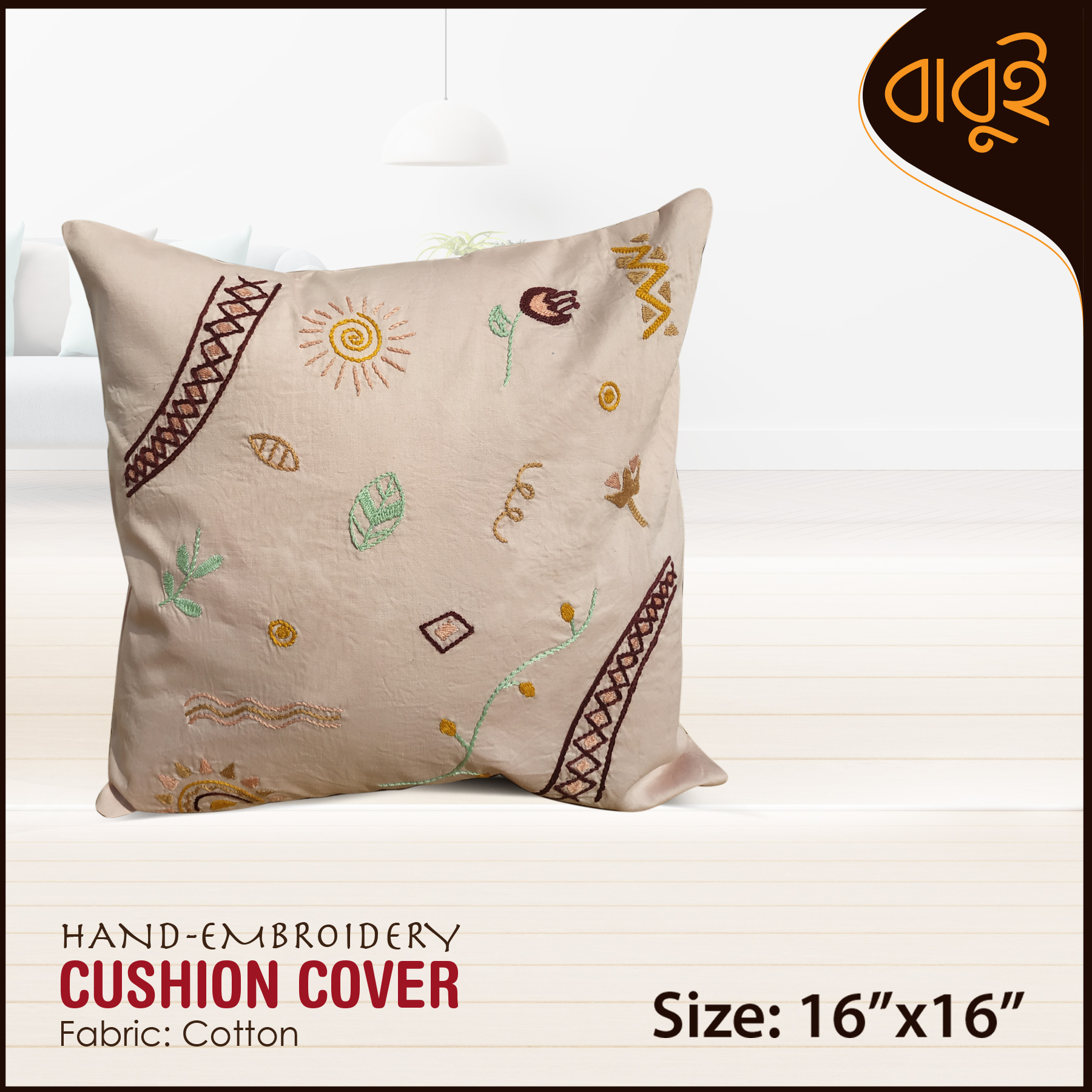 Picture of Modern decorative art hand embroidery (16"x16") cushion cover