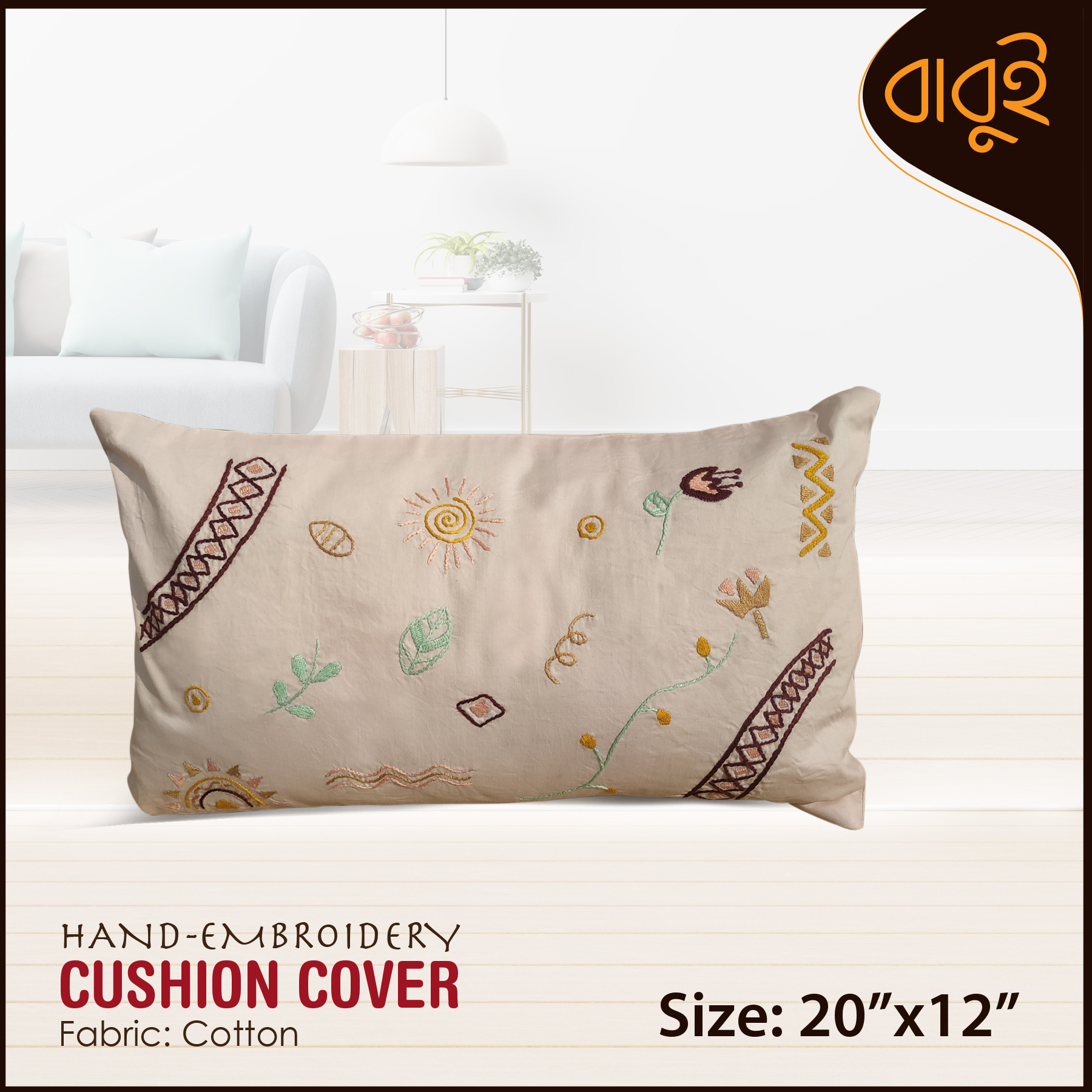 Picture of Decorative art hand embroidery (20"x12") cushion cover