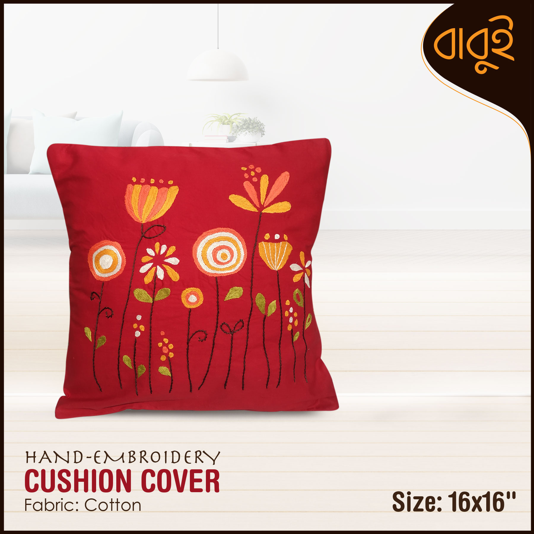 Picture of Hand embroidery (16"x16") floral motif art cushion cover