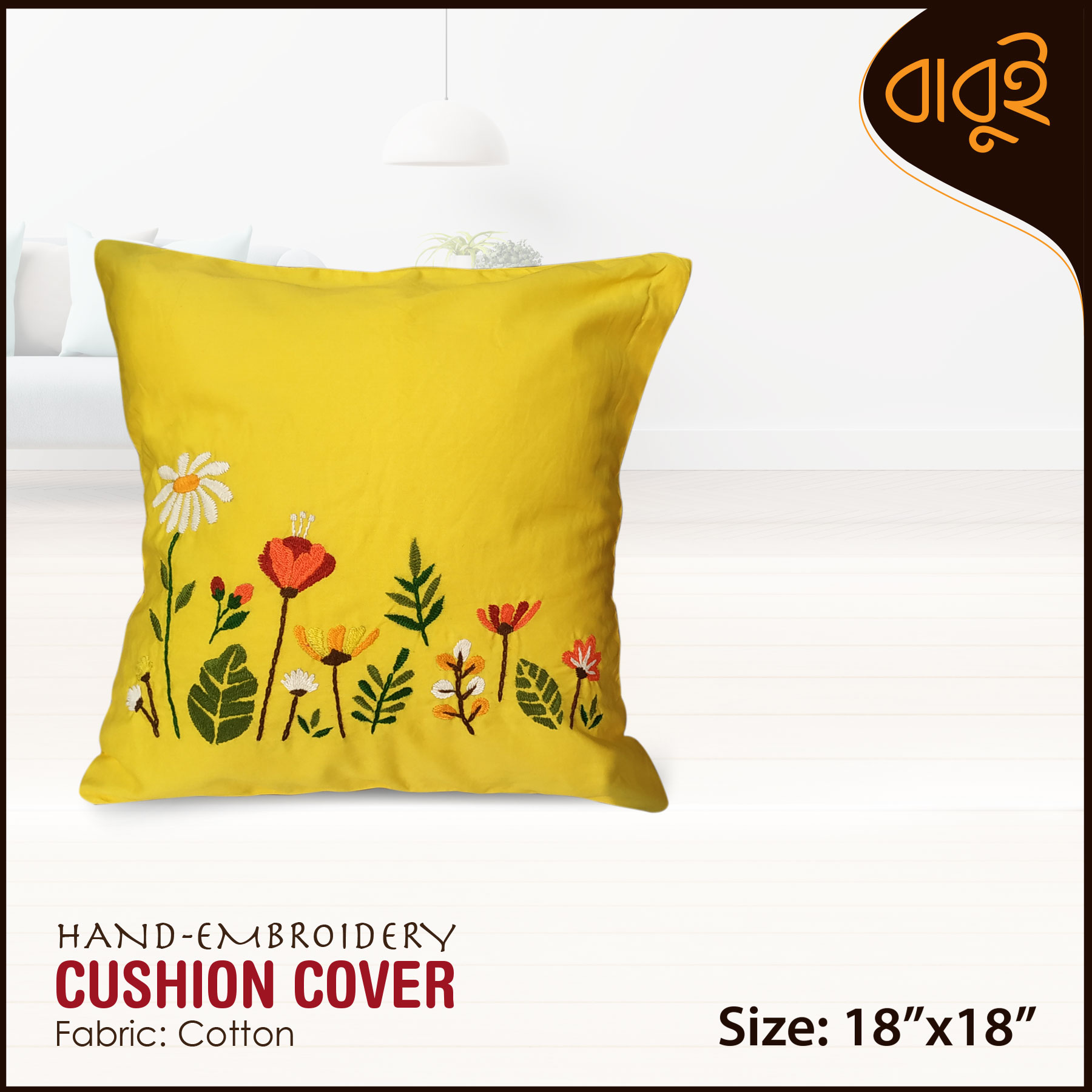 Picture of Hand embroidery floral motif art (18"x18") Cushion cover