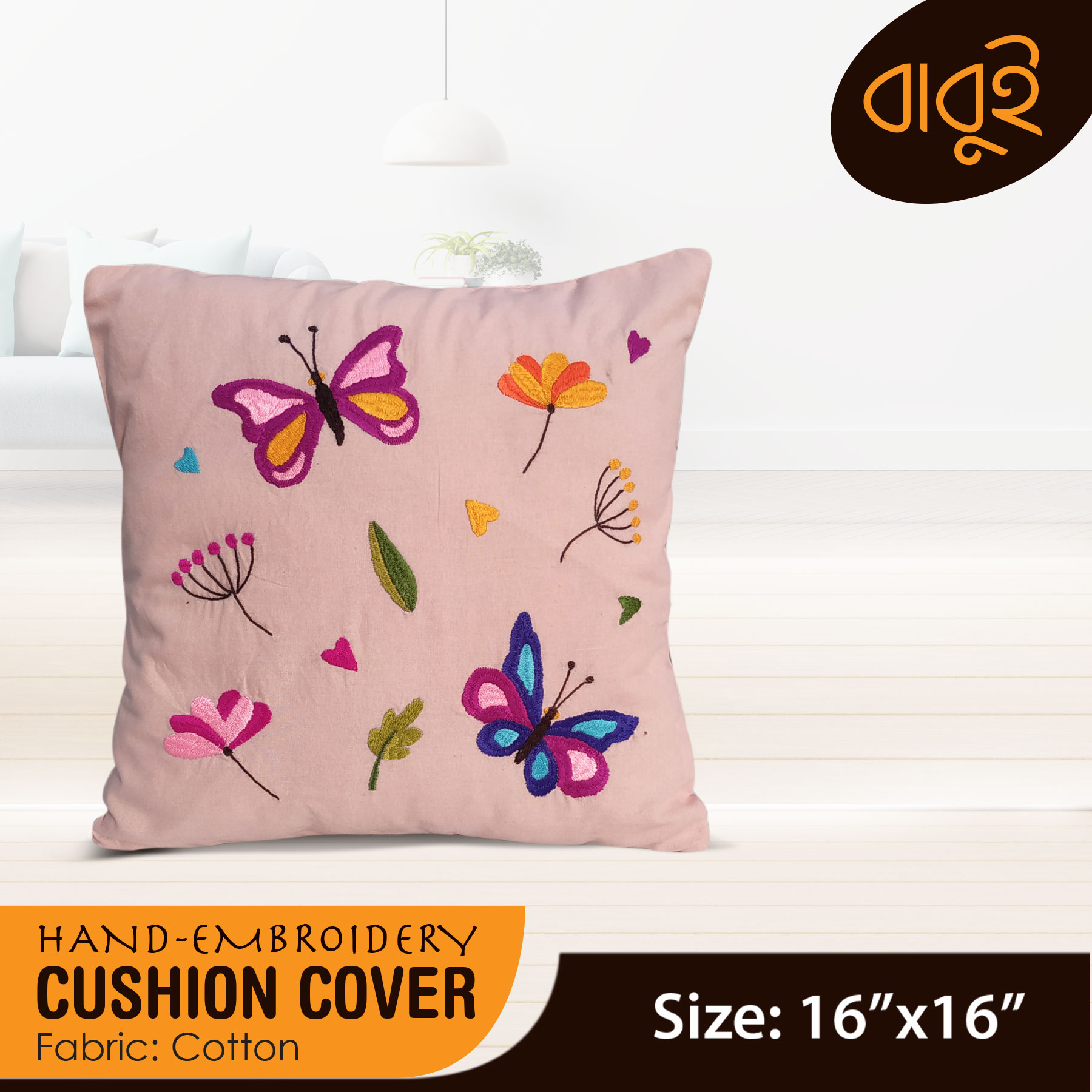 Picture of Hand-Embroidery folk art (16"x16") Cushion Cover.