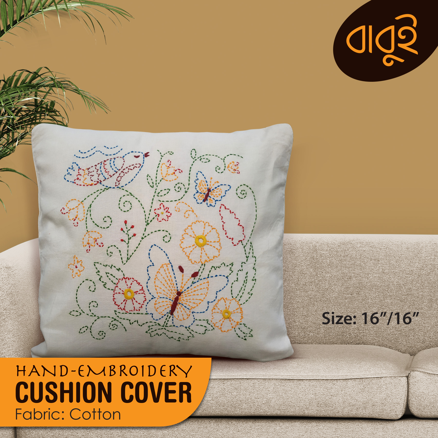 Picture of Hand-embroidery (16"×16") folk art cushion cover