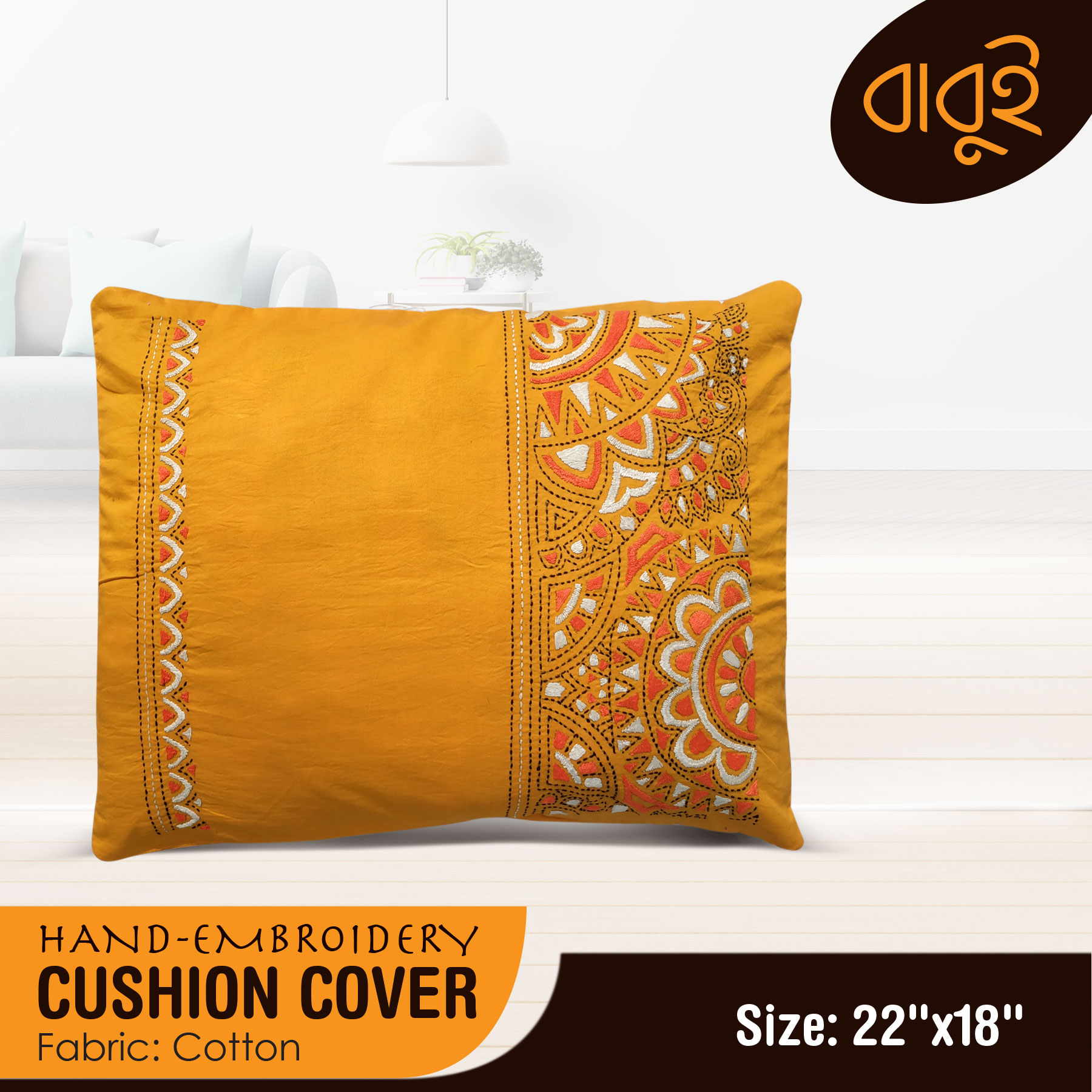 Picture of Modern decorative art hand embroidery (22"x18") cushion cover