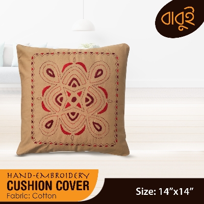 Picture of Hand Embroidery modern decorative art (14"×14") Cushion Cover