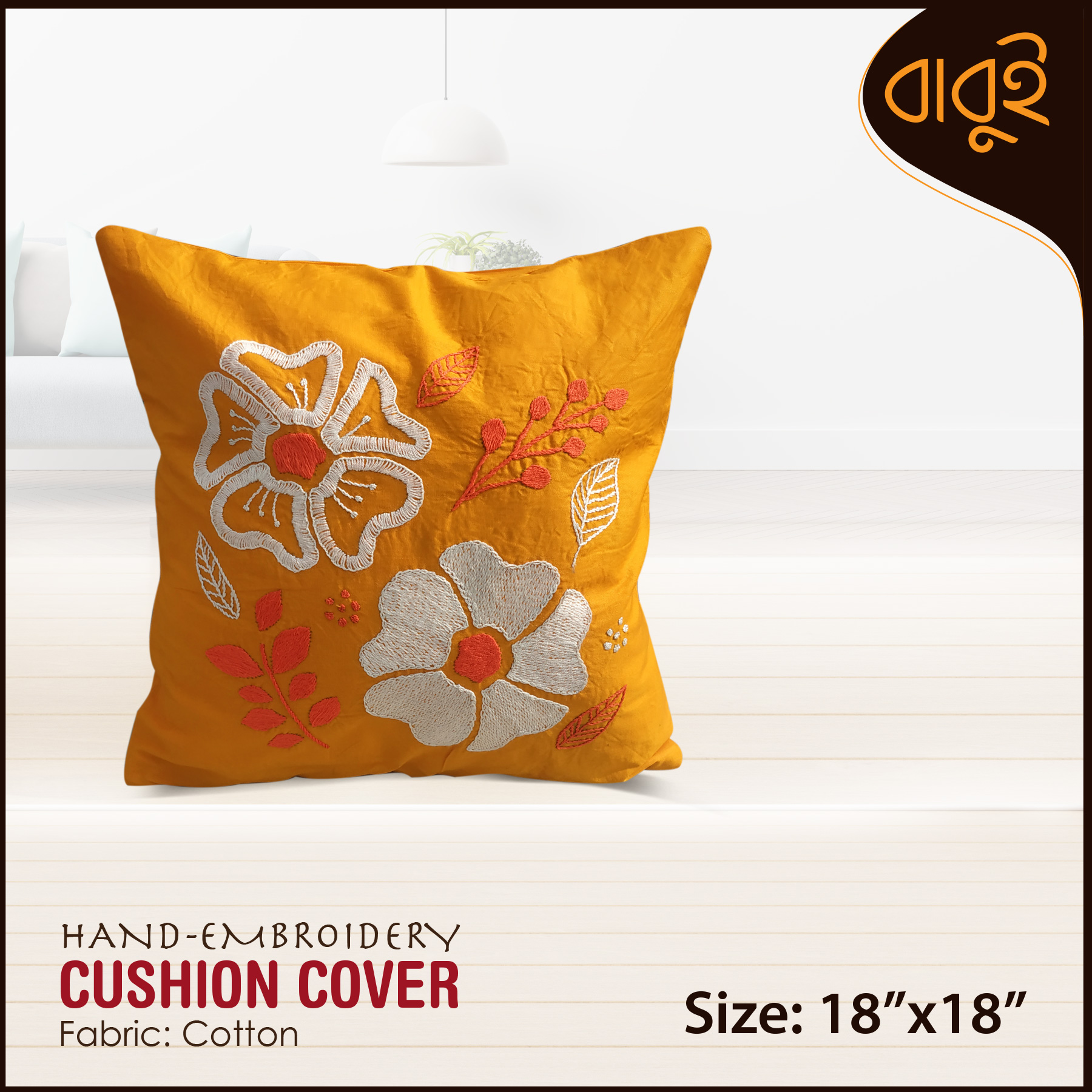 Picture of Hand Embroidery (18"×18") Cushion Cover