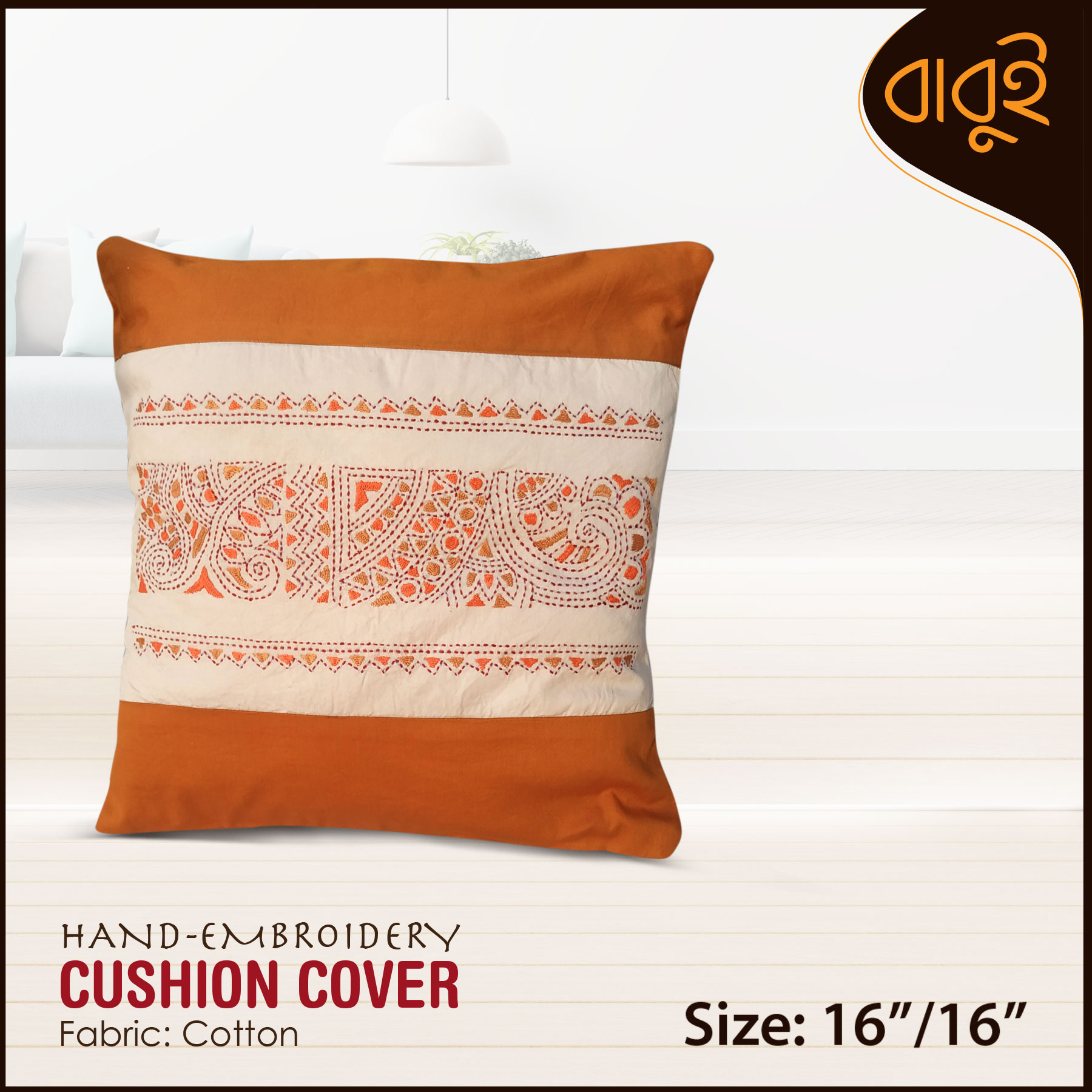 Picture of Modern decorative art hand embroidery (16"x16") cushion cover