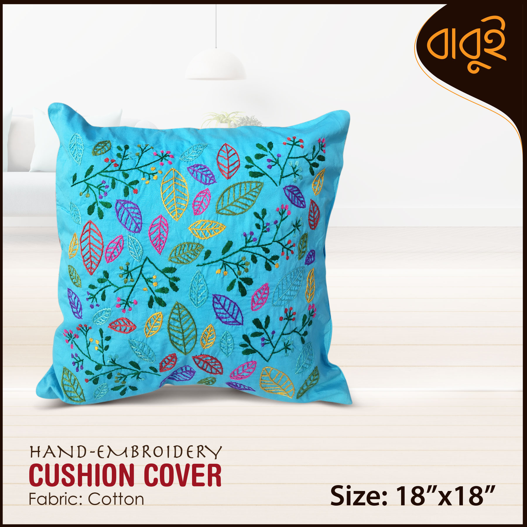 Picture of Hand embroidery (18"×18") floral motif art cushion cover