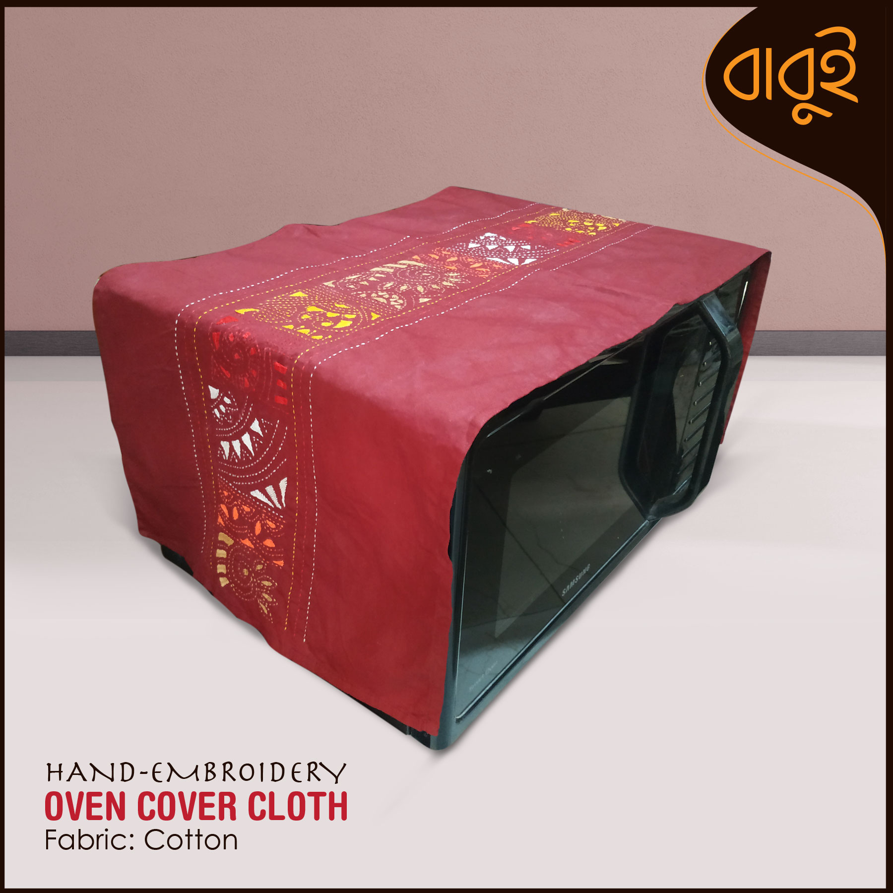 Picture of Hand-embroidery modern decorative art Microwave Oven Dust Cover.