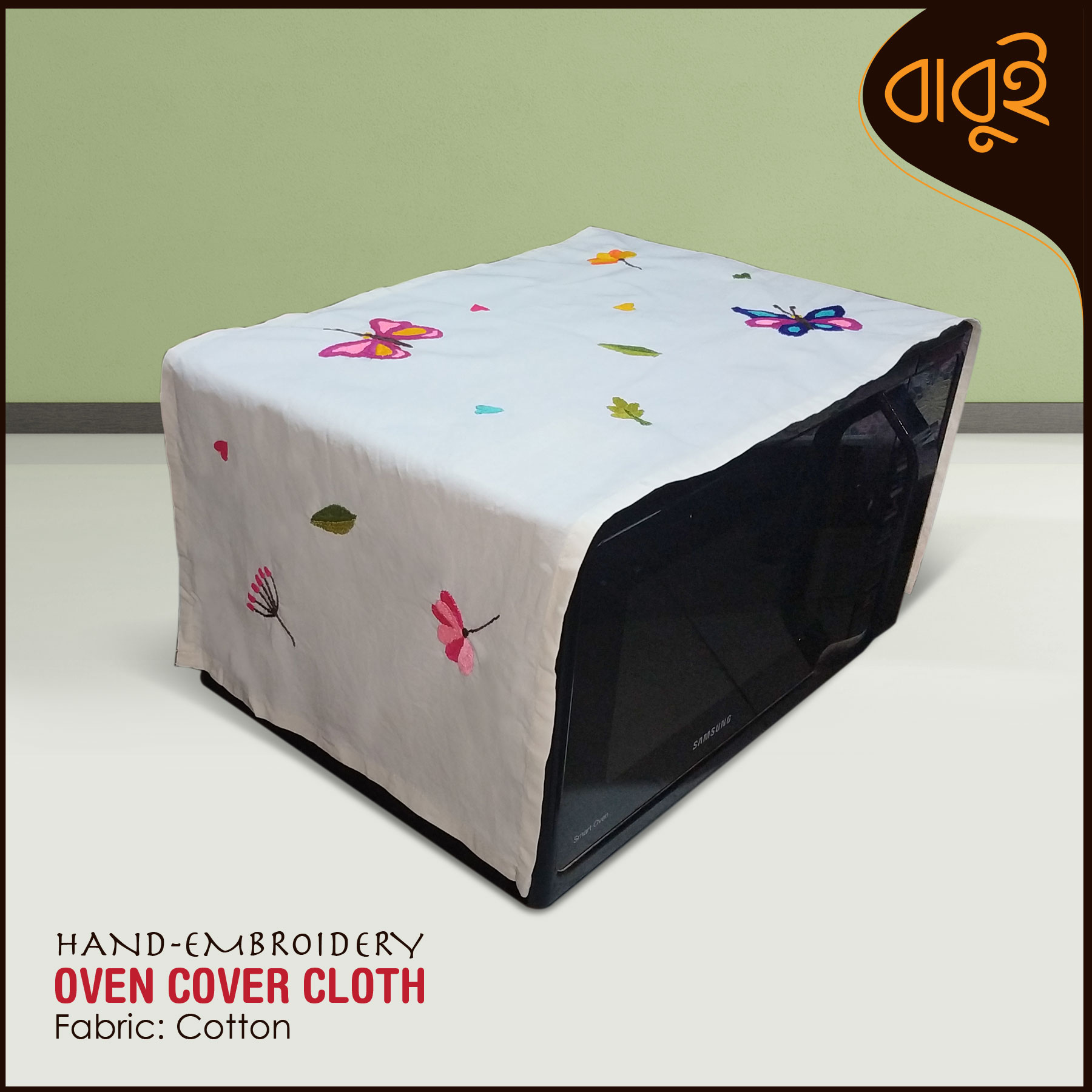 Picture of Hand-embroidery floral motif art Microwave Oven dust Cover.