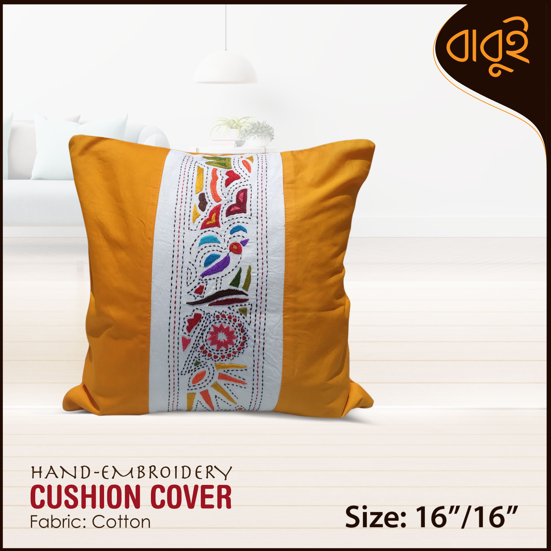 Picture of Hand embroidery (16"×16") floral motif art cushion cover